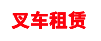貝泰福